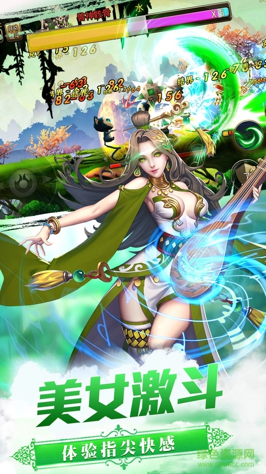 剑侠仙缘红包版图4