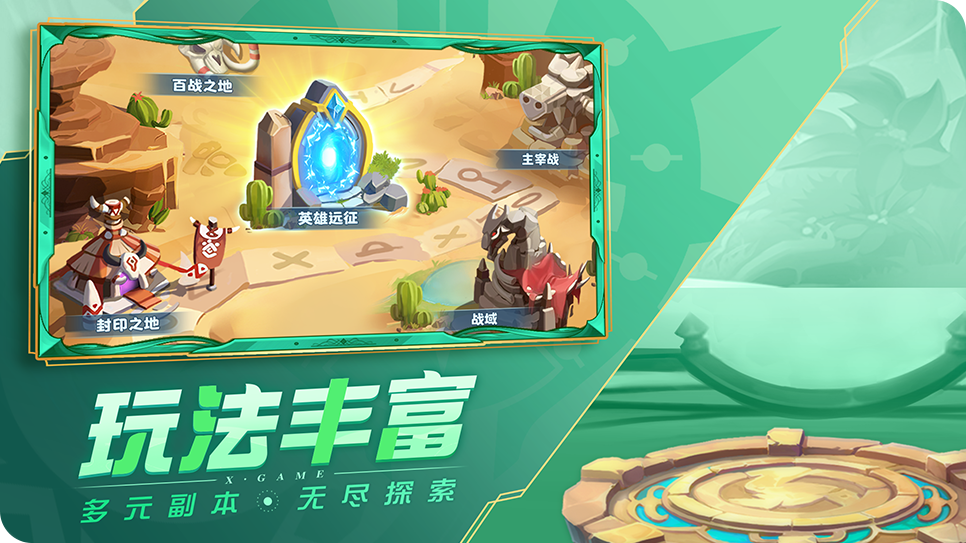超能世界原版图1