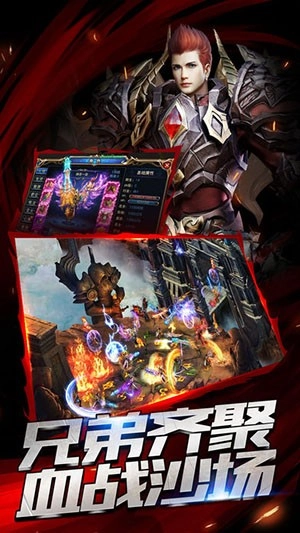 散人之怒火一刀游戏安装包图3