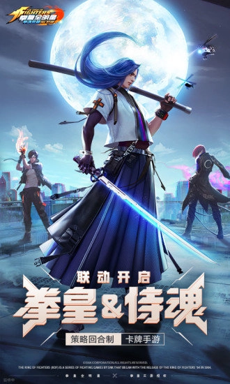 拳魂觉醒uc区安卓官方版图2