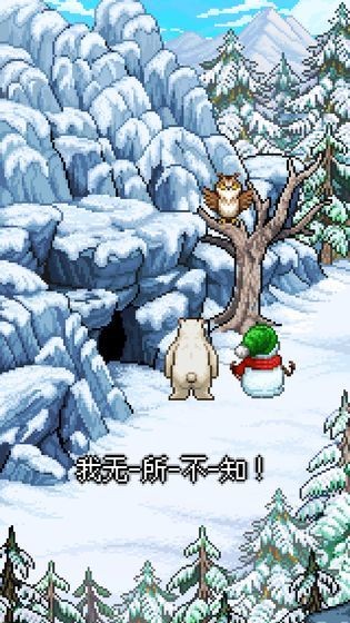 雪人的故事手机最新版图3