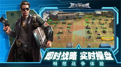 乌合之众正义集结变态版图3