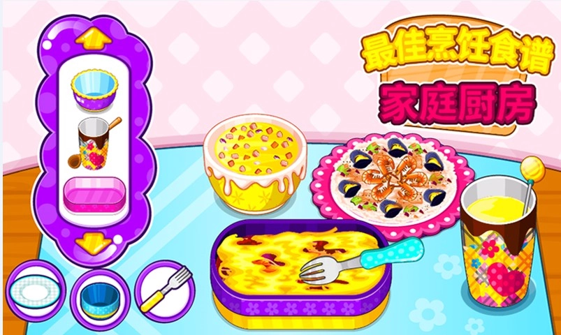 最佳烹饪食谱家庭厨房安卓直装版图2