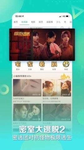原来神马影院最新免费版图2
