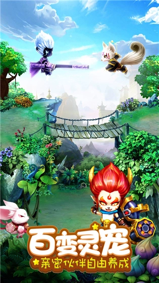 青云涅槃传免费原版图1