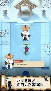 忍者物语魔王的挑战(1)