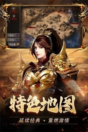 萧炎传奇图4