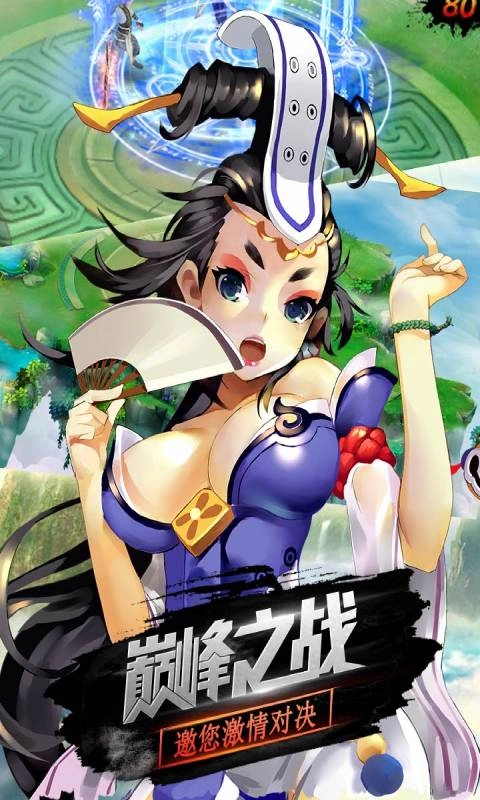 仙境物语游戏无广告版图1