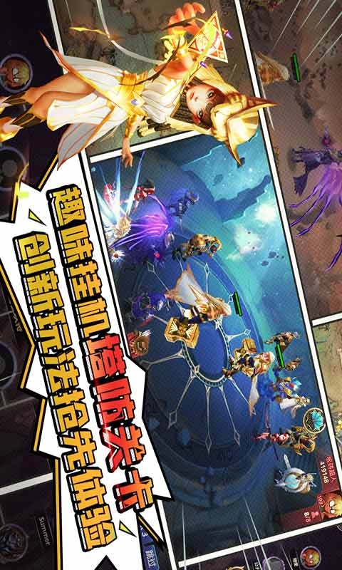 塔防纪元原版图2