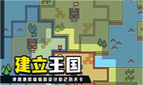 王国与城堡手机正版图2