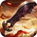精品合击中变传奇手机最新版