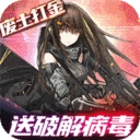 战火英雄红包版