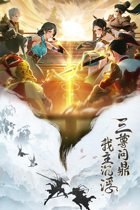 异界深渊大灵王游戏正版图3