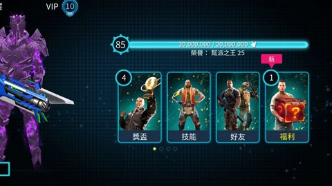 孤胆车神:维加斯手机正版图2