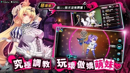 sin七大罪游戏无广告版图3