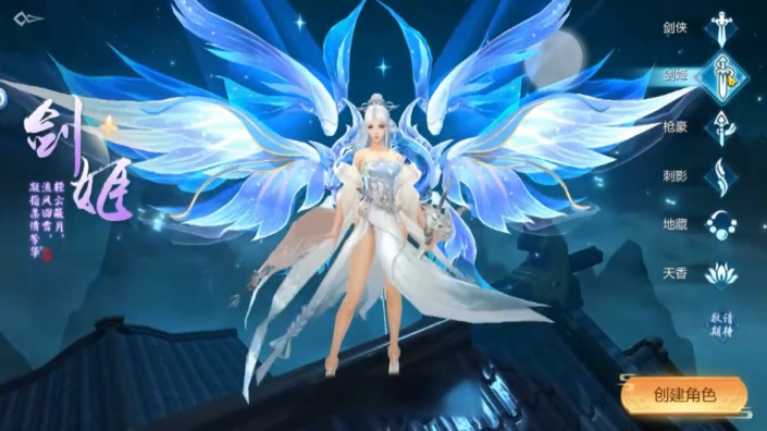 剑神诀最新免费版图2