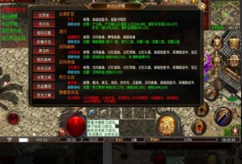 雨歌传奇官方最新版图3