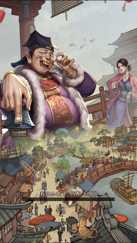 大当家之路红包版