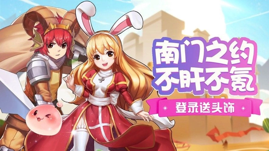 巴风特之怒放置版图1