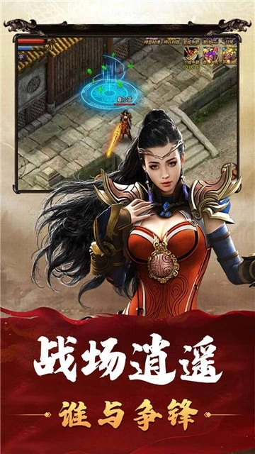 森林巨魔世界图1