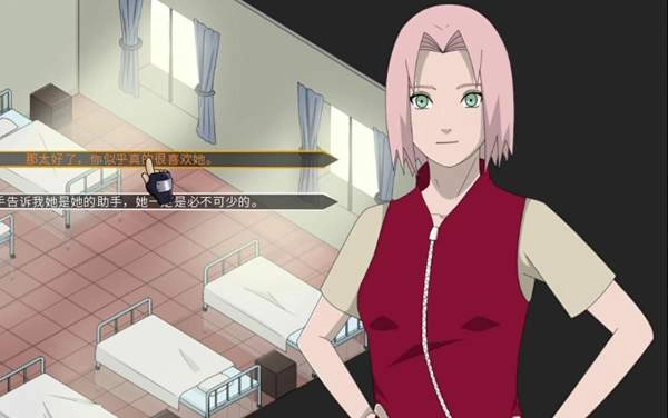 火影不解之缘免费下载