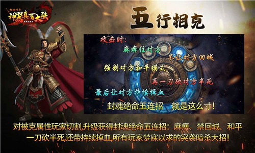 敖绝神器真百大陆图1