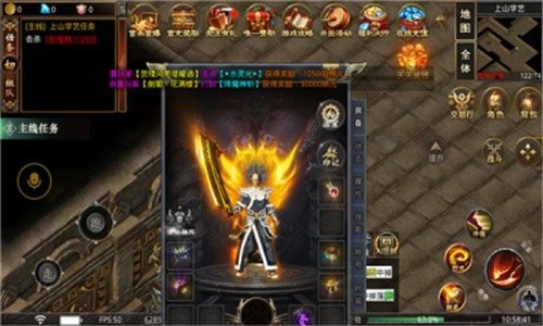 佰龙封神传通用版图2