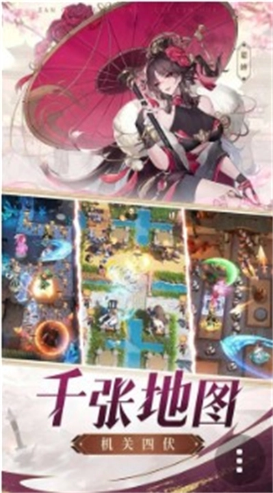 漫游五千年游戏纯净版图3