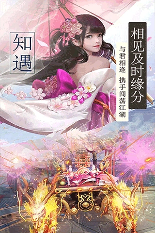 我主封神GM版图3