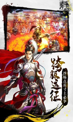 君临天下手机最新版图3