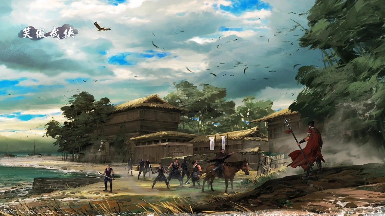 笑傲武侠图7