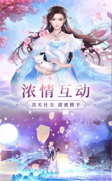 阴阳妖神姬官方版图3