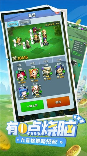 高能英雄安卓版(1)