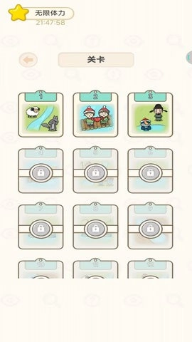 全民挑战赛官方最新版图1