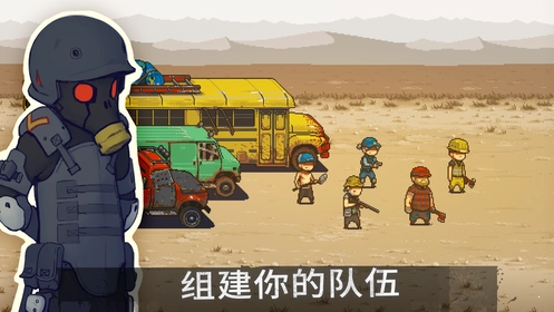 死亡突围僵尸战争官方正版图1