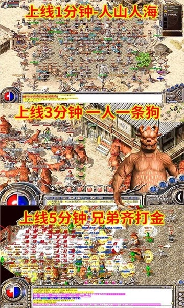 美杜莎传奇超变冰雪版图3