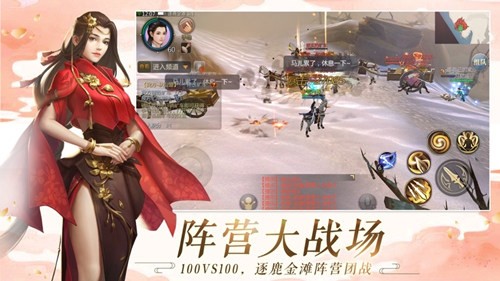 风色传说游戏官方最新版图3