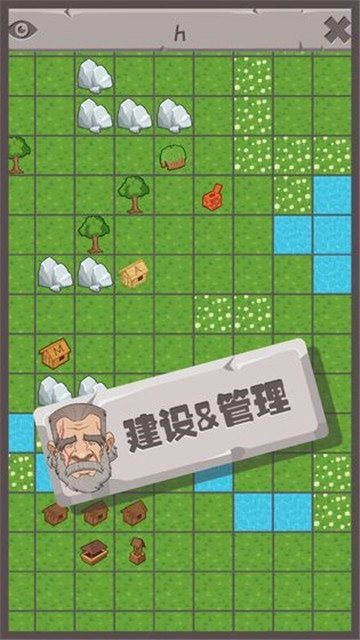 制造大师图3