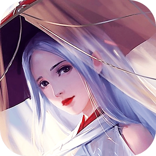 上古情歌单职业游戏官方版