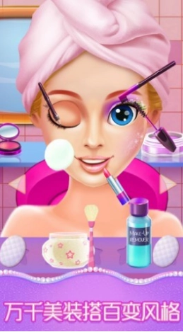 恋爱日记美丽装扮游戏图3