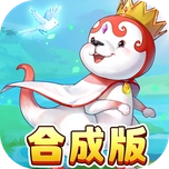 魔力宝贝觉醒合成版