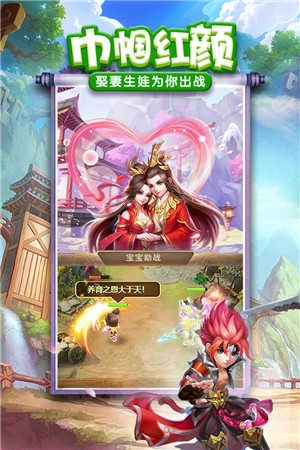 一点三国变态版图3
