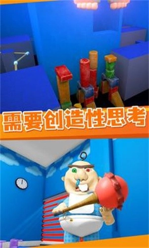 逃离鲍比托儿所手机最新版图1