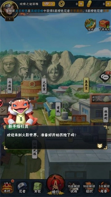 写轮眼无限月读图3