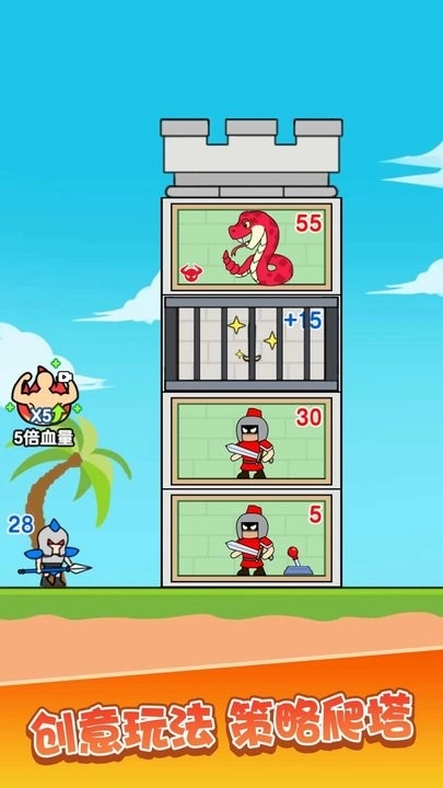 佣兵联盟图2
