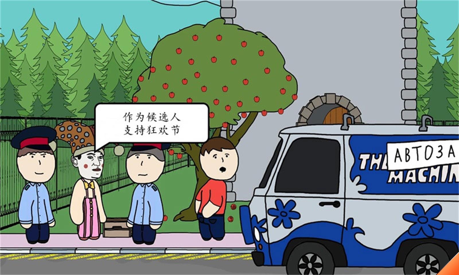 社死模拟器中文版图1