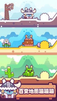 兔子吃萝卜直装版图2