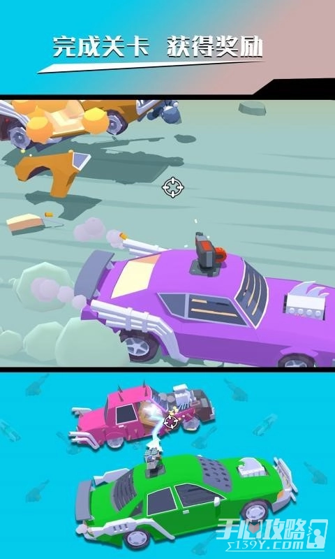 飞行赛车手机版图2