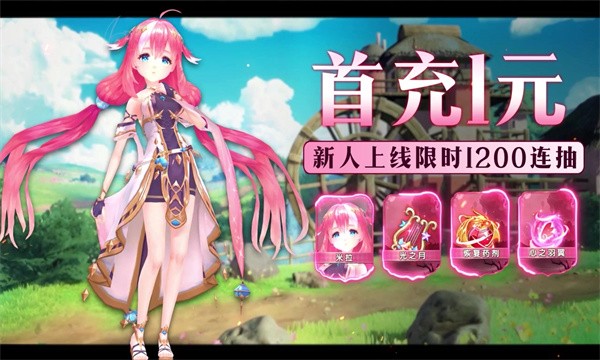 幻想战城图1