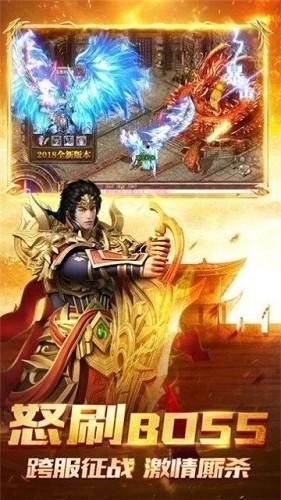 虎卫复古原版图2